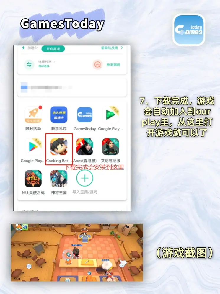 bob综合体育登录登录入口截图3